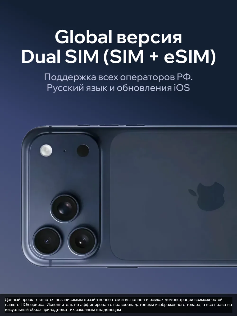 Смартфоны – слайд 4