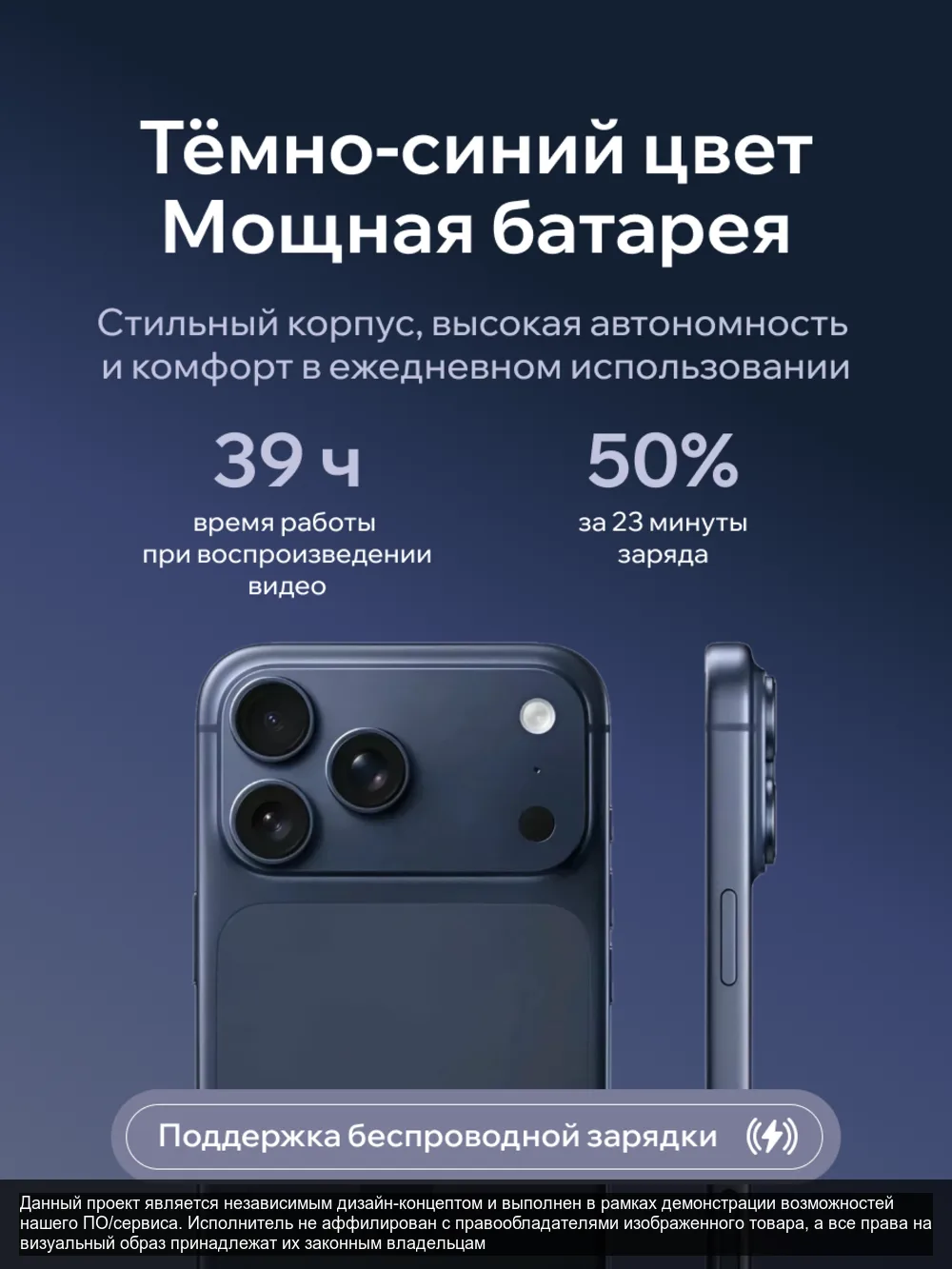 Смартфоны – слайд 5