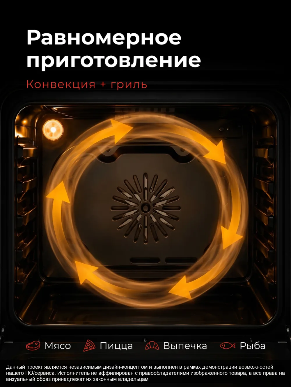 Maunfeld – слайд 4