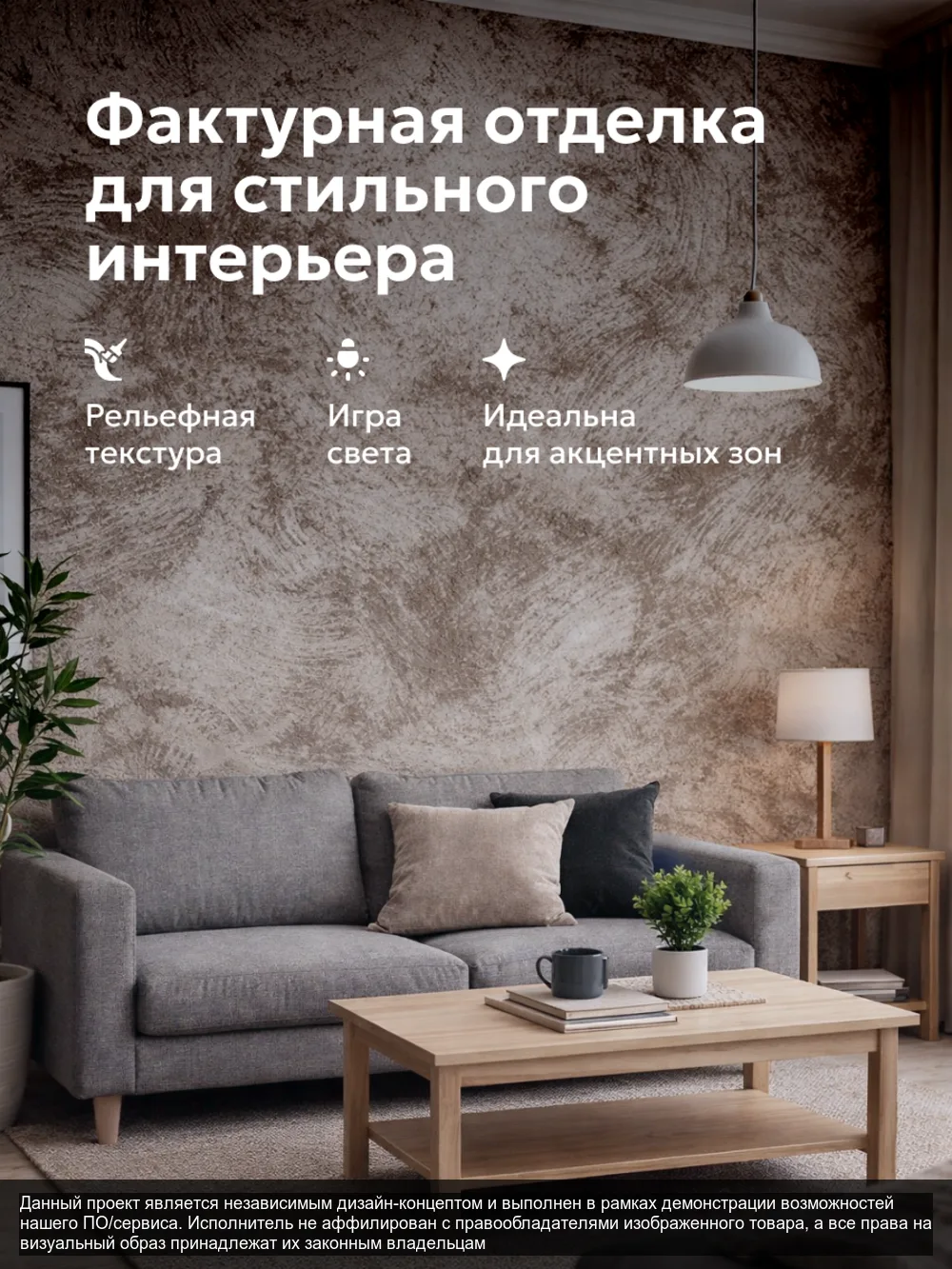 Краска – слайд 2